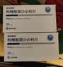 [亚宝舒安] 枸橼酸莫沙必利片5mg*36片/盒+精亿通铝碳酸镁咀嚼片0.5g*40片/盒消化不良抑制胃酸反酸 实拍图