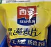 西麦即食燕麦片1980g 谷物代餐早餐膳食纤维无额外添加蔗糖 实拍图