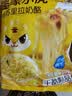 皇家小虎马苏里拉芝士碎1350g 国产冷冻奶酪碎 源头直发 实拍图