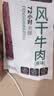1号牧场 风干牛肉原味250g进口菌种72小时发酵 高蛋白内蒙特产零食健康 实拍图