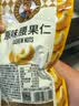 如水原味腰果仁125g/袋 越南风味大粒甄选W180烘焙熟坚果 健康轻零食 实拍图