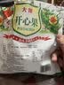 正林开心果260g/袋原色大颗粒无漂白每日坚果干果孕妇休闲零食 实拍图