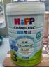 喜宝（HiPP）有机港版HMP母乳益生菌+益生元 DHA婴幼儿奶粉3段800g 效期27.6 实拍图