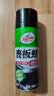 龟牌（Turtle Wax）硬壳表板蜡汽车仪表台上光车蜡内饰翻新汽车用品450ML*3瓶 310802 实拍图