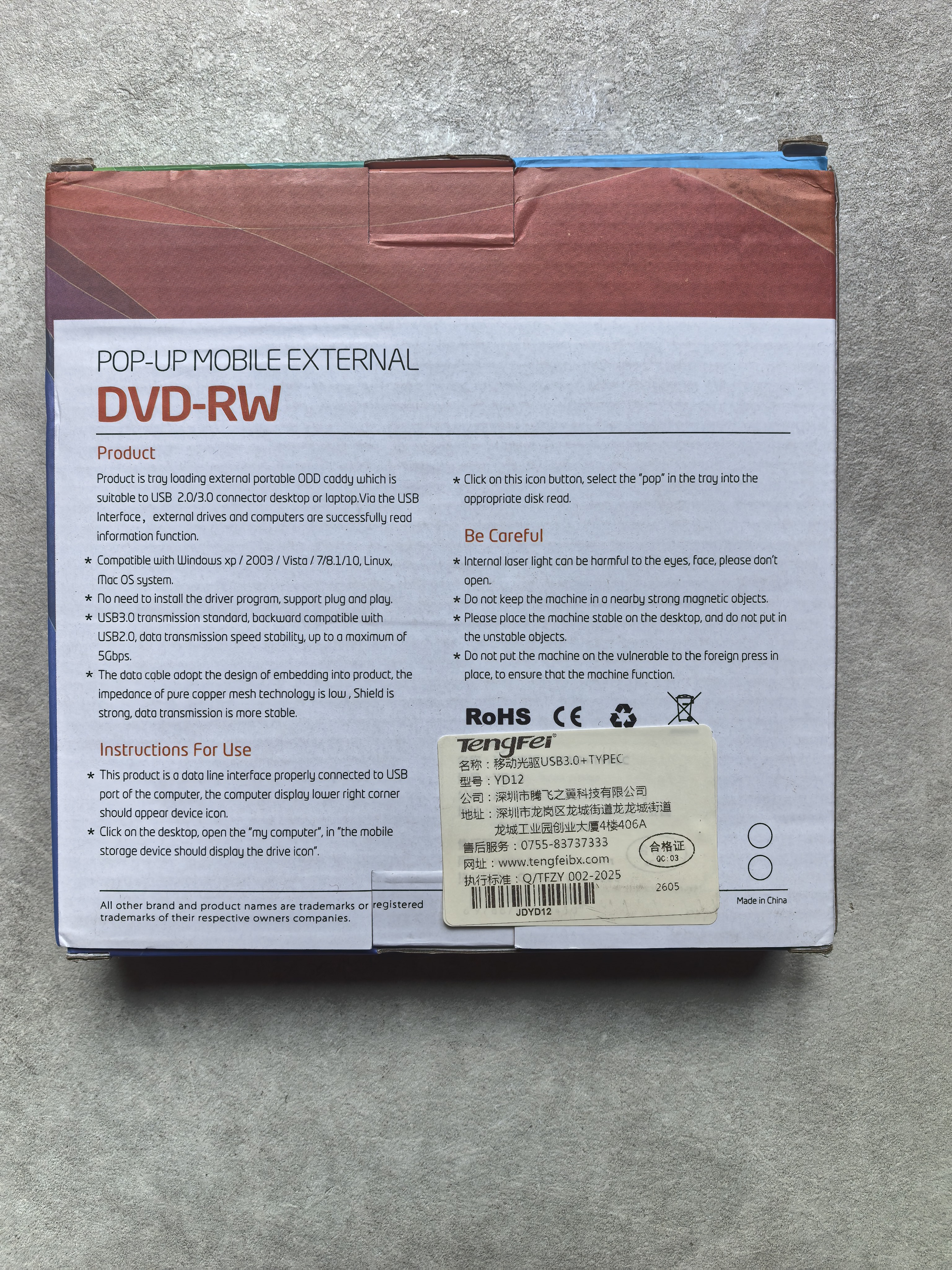 Tengfei腾飞usb外置typec光驱笔记本台式一体机刻录机光盘dvd/cd/vcd电脑读取移动光驱蓝光光驱大容量刻录 【USB3.0+Type-c双头款】读取+刻录碟片 实拍图