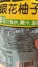 金豆芽金银花柚子汁儿童果汁饮品送礼盒装户外便携饮料100ml*13袋 实拍图