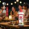 郎酒 郎牌郎酒 酱香型白酒 53度 500mL*6瓶 六瓶装 中秋送礼 实拍图