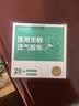 初医生医用胸贴一次性肤色隐形透气乳贴独立装防凸点男女士防汗婚纱吊带 实拍图