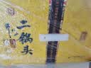 牛栏山 经典 二锅头 黄龙 清香白酒 52度 500ml*2+125ml*2 礼盒 送礼 实拍图