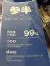 参半净齿健白牙膏 小苏打牙膏亮白去渍氨基酸 满杯红柚味120g 实拍图