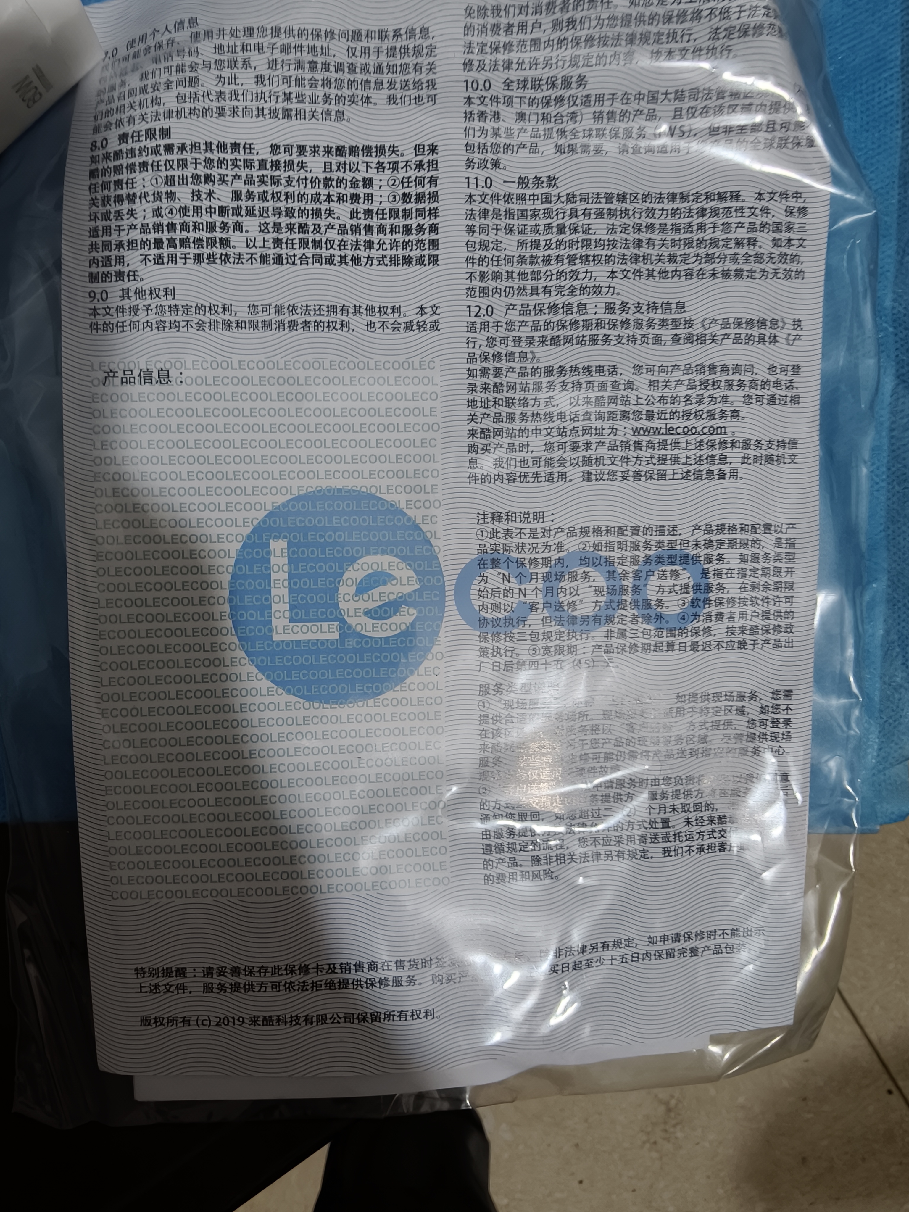 来酷 Lecoo来酷 酷310台式电脑主机 商务办公全套主机 小机箱主机台式机享联想服务 【热卖爆款】Ultra5-125H/16G/512 实拍图