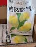 福丸自然空气玉米豆腐猫砂除臭低尘可冲厕所 玉米淡香 2.5kg*4包 实拍图