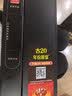 古井贡酒  年份原浆古20 浓香型白酒 【中秋礼品】 52度 500mL 2瓶 双瓶装含礼袋商务宴请送礼 实拍图