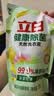 立白健康除菌天然洗衣液18斤手洗机洗15分钟快洗留香除螨抑菌祛味去渍 实拍图
