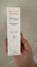 雅漾（Avene）专研修护霜滋润40ML 舒缓泛红敏肌保湿速修霜晒后乳液面霜礼物 实拍图