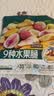 三只松鼠水果脆100g休闲零食小吃混合即食什锦芒果干桃干杏干 实拍图