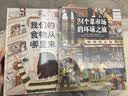 我们的食物从哪里来  实拍图
