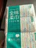 全棉时代洗脸巾80抽*6包100%纯棉柔巾一次性毛巾擦脸面巾京东自营20*20CM 实拍图