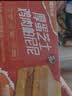 七鲜私厨热压三明治滑蛋鸡肉风味130g*6营养学生儿童早餐吐司面包加热速食 实拍图