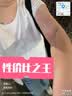 京东京造【热销超20万件】短袖女T恤5A夏季新款潮流上衣 白 L 实拍图