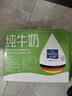 欧德堡（Oldenburger）3.5g蛋白 0脂肪脱脂纯牛奶200ml*24盒 轻断食零负担  中秋送礼 实拍图