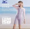 美津浓（MIZUNO）儿童泳衣女孩连体长袖防晒冲浪服男训练速干温泉游泳装A3416紫120 实拍图