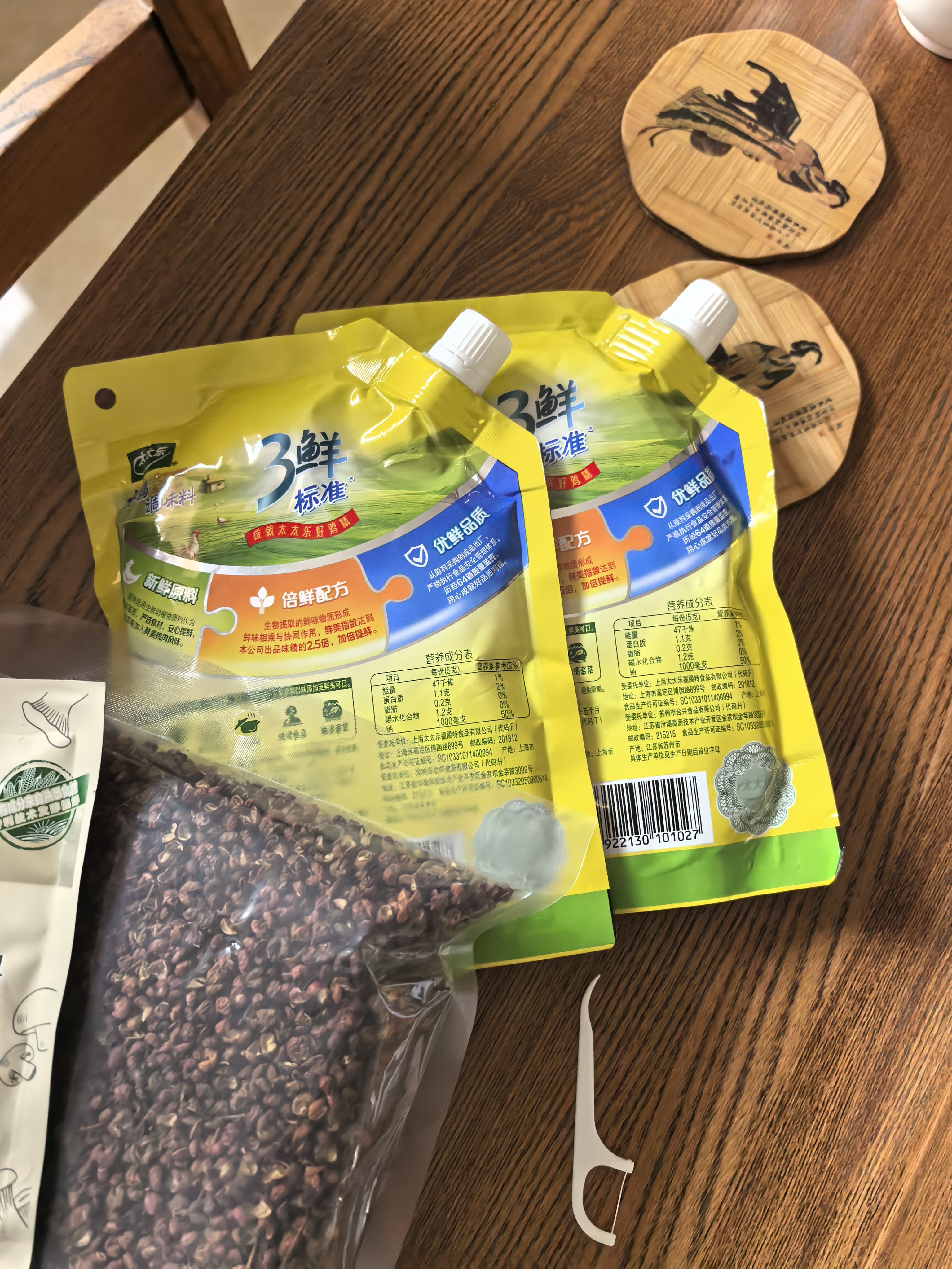 太太乐鸡精 三鲜标准 加倍提鲜 鸡精180g（加嘴装）炒菜煲汤烹饪调料 实拍图