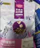 麦富迪猫粮 超肉粒冻干双拼成猫粮美毛护肠三文鱼10kg/20斤【宠物金选】 实拍图