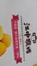 江中猴姑无糖猴头菇饼干中老年人营养养胃零食送长辈中秋礼盒540g 实拍图