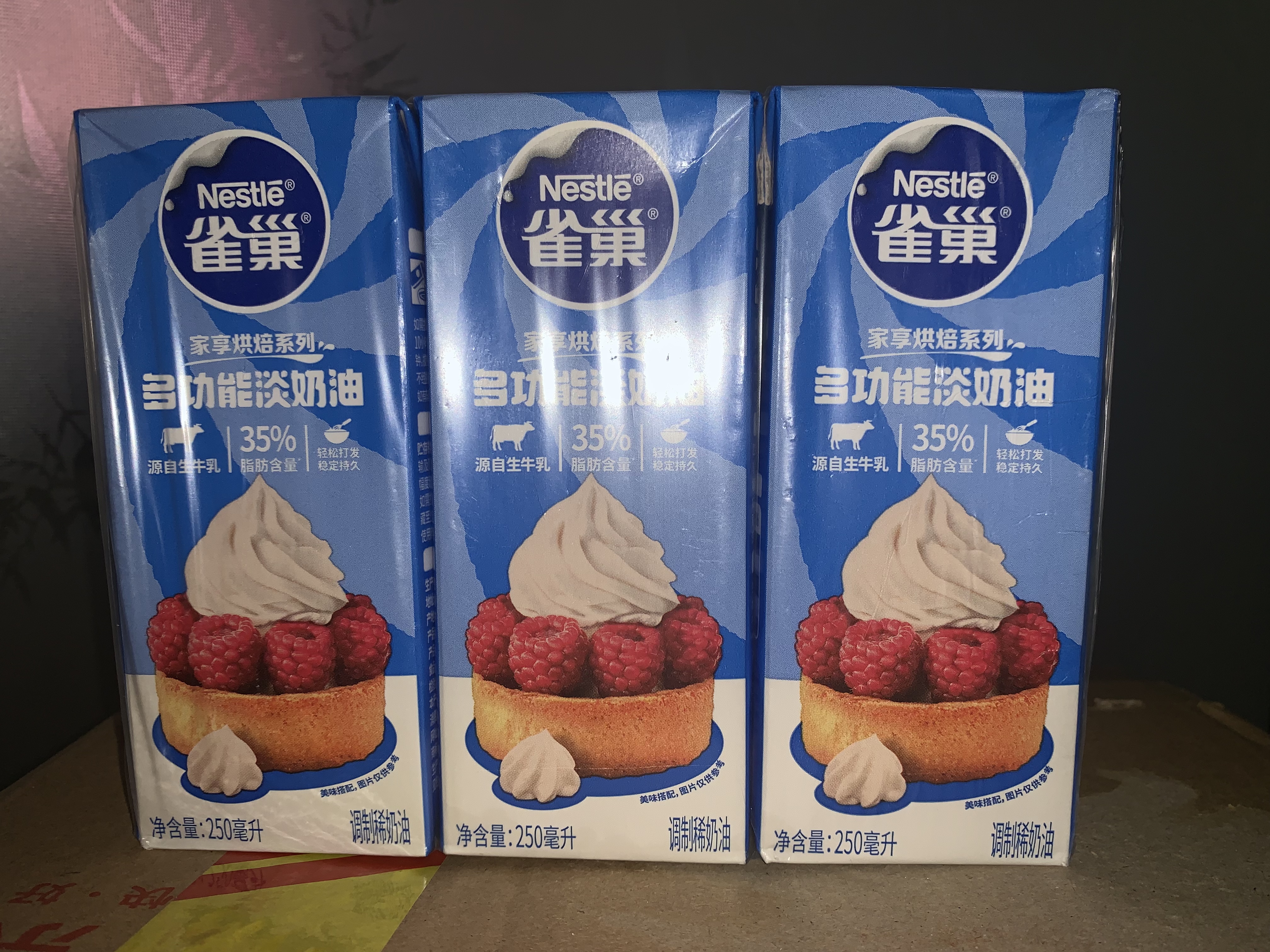 雀巢（Nestle）烘焙原料多功能淡奶油常温存储易打发蛋糕调制稀奶油250ml*3 实拍图