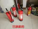 华捷新国标干粉灭火器4公斤灭水器材型消防3c认证4kg商用家用店铺专用 4kg干粉灭火器【新国标 60天内产】 实拍图