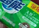 超能【肖战同款】柠檬草透明皂 柠檬草香 260g*2块 一搓净 去异味 实拍图