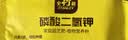 史丹利缓释肥营养棒24g 花肥家用盆栽通用养花复合氮磷钾花卉型多肉 实拍图