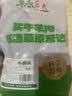 草原宏达内蒙古牛腩块2斤净重 新鲜牛肉牛腹肉红烧烤火锅食材无注水无滚揉 实拍图