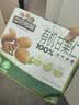 三只松鼠有机甘栗仁500g 熟制即食板栗仁栗子仁坚果休闲零食团购送礼 实拍图