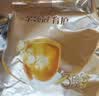 伊利金领冠育护幼儿配方奶粉3段12-36个月1200g*1盒【5倍DHA好脑力】 实拍图