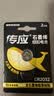 传应南孚CR2032纽扣电池2粒 精装3V锂电池适用大众奥迪现代等汽车钥匙手表小米盒子等 实拍图
