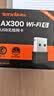 Tenda腾达 WiFi6免驱动usb无线网卡台式机专用 wifi接收器台式电脑笔记本主机网络wifi发射 内置天线 实拍图