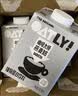 OATLY噢麦力咖啡大师燕麦奶中秋送礼 谷物植物蛋白饮料500ml*8整箱装 实拍图