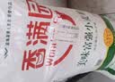 香满园美味富强小麦粉50斤 面条烙饼馒头 实拍图