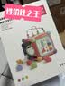 babycare六面盒多功能宝宝玩具形状配对认知积木屋柯尼蓝儿童生日周岁礼物 实拍图