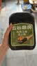 五谷磨房有机核桃芝麻黑豆粉黑芝麻糊有机食品600g 实拍图