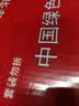 【超值组套】北大仓 部优酒 50度酱香型 680ml*18瓶 三箱 实拍图