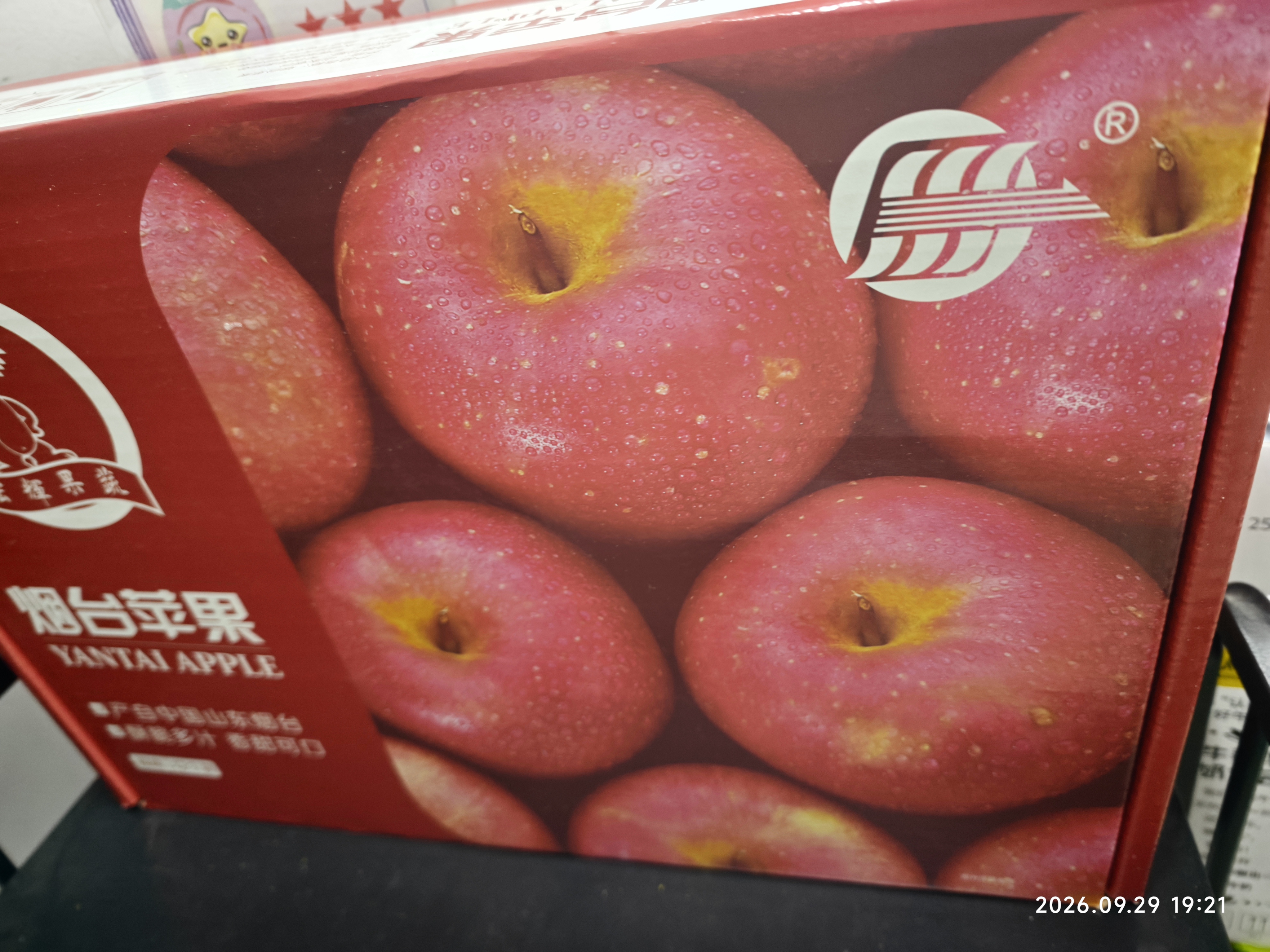 京鲜生 烟台红富士苹果 净重5斤/12粒 单果190-240g 生鲜中秋礼盒 实拍图