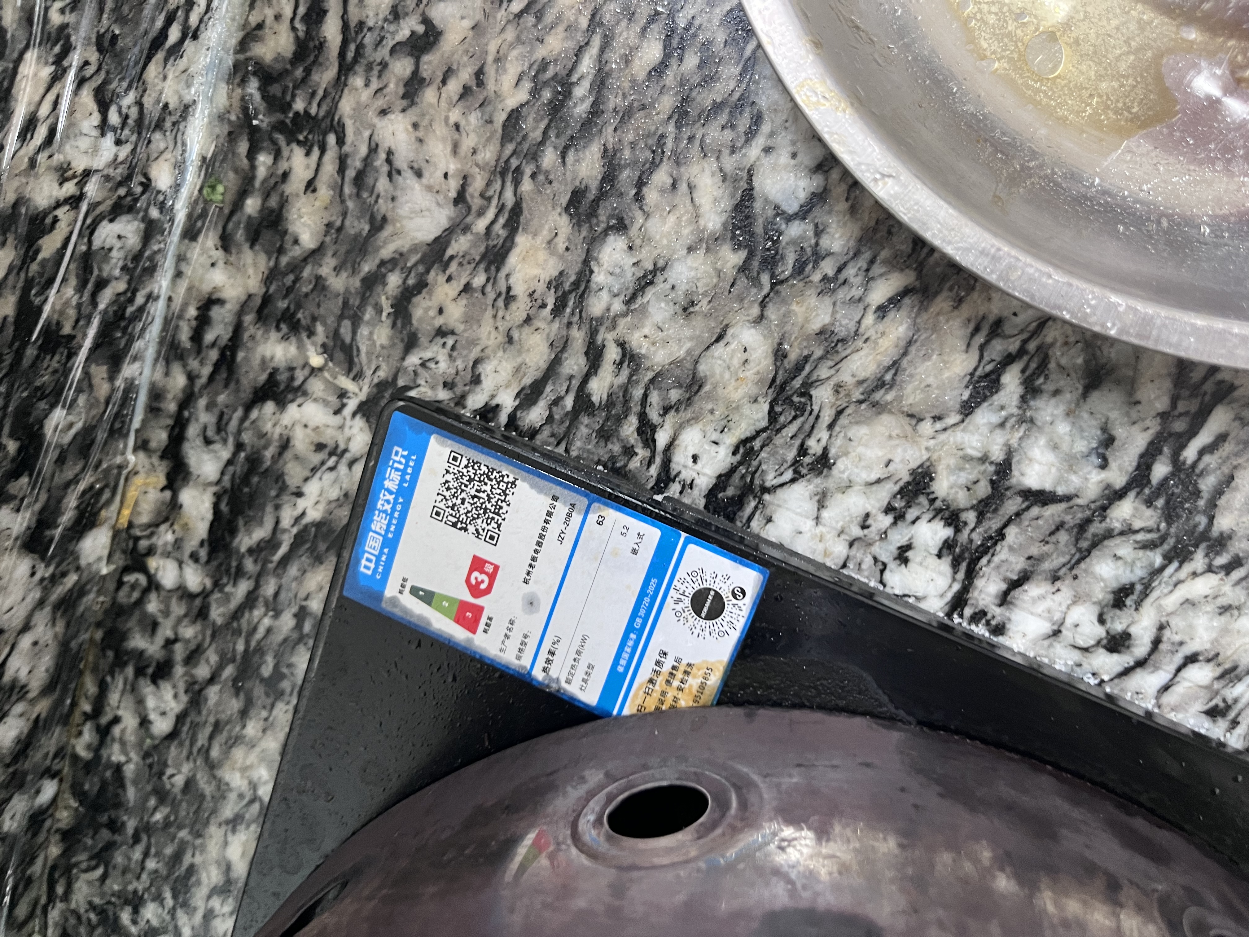 老板（Robam）JZY-20B0A燃气灶双灶台液化气家用双灶嵌入式煤气灶可调节换装不改孔家用灶具以旧换新上门安装 实拍图