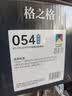 格之格CRG054硒鼓适用佳能643cdw硒鼓 mf645cx粉盒 佳能LBP621Cw墨盒LBP623Cdn MF641Cw打印机硒鼓 6600页 四色套装 实拍图