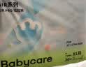 babycareAir pro拉拉裤成长裤XL32片(12-17kg) 婴儿尿不湿夏日超薄透气 实拍图