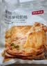 京东京造原制马苏里拉芝士碎800g（200g*4）烘焙披萨焗饭意面 实拍图