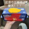 卡布星空城堡加厚婴儿手口湿巾180*150柔软亲抚无甲醛无酒精 加厚湿巾80抽3包 实拍图