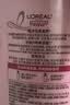 欧莱雅柔顺闪耀瓶亮泽润发乳700ml针对黯淡受损沙发抗毛躁京东自营 实拍图
